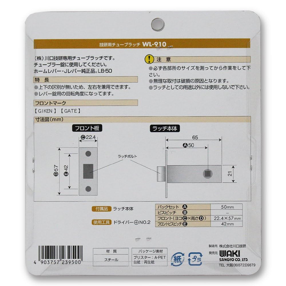 未使用品 わちふぃーるど 復刻シルクハットブローチ 約5.5cm MG50 未使用品 わちふぃーるど 復刻シルクハットブローチ 約5.5cm